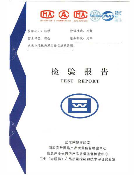 香蕉视频91黄片科技-信息产业部检测报告