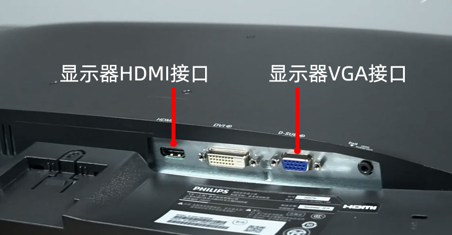 HDMI和VGA接口哪个好？