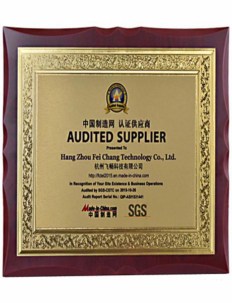 香蕉视频91黄片科技-中国制造网认证供应商证书